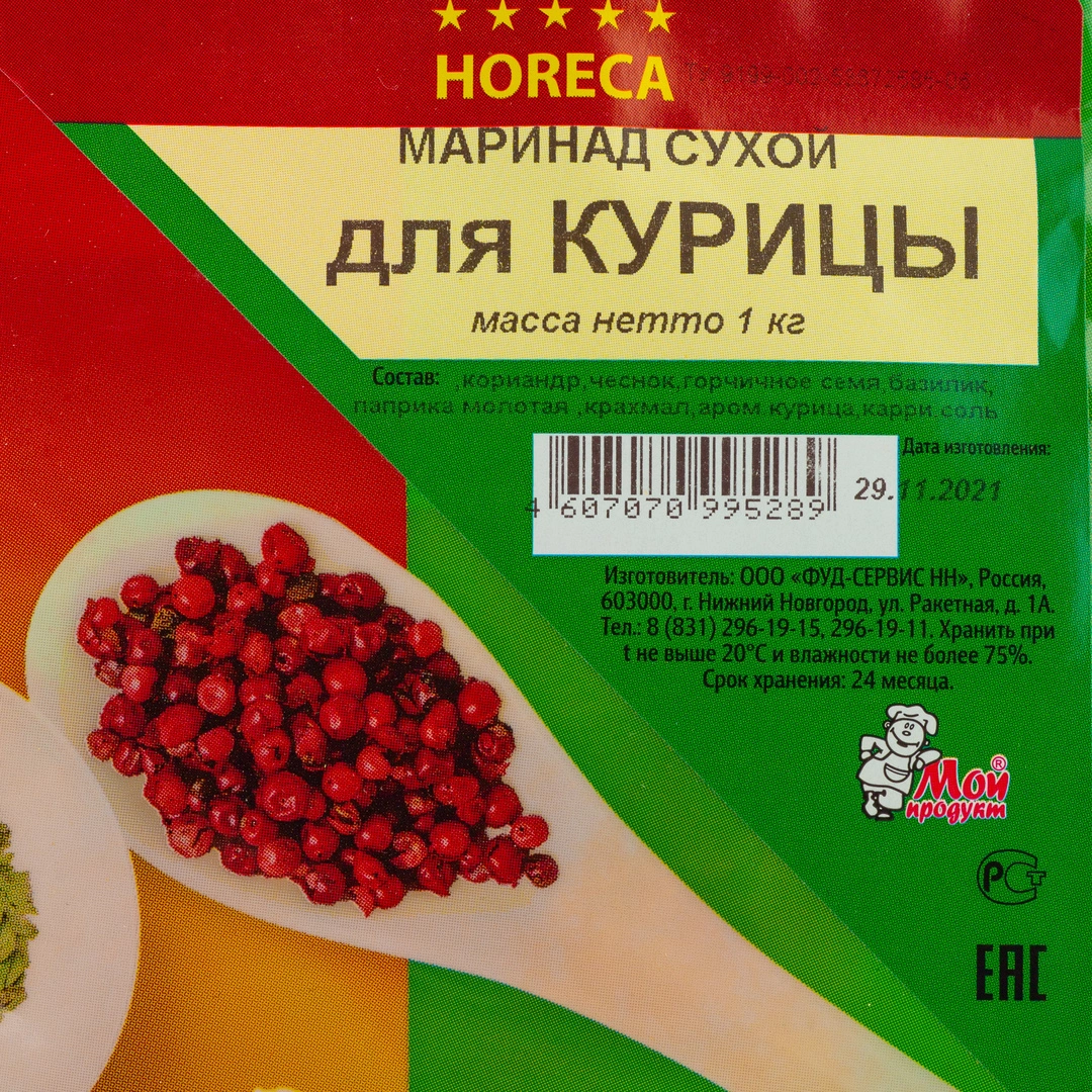 Купить Маринад сухой для курицы «Мой продукт» - 1 кг с доставкой в Москве