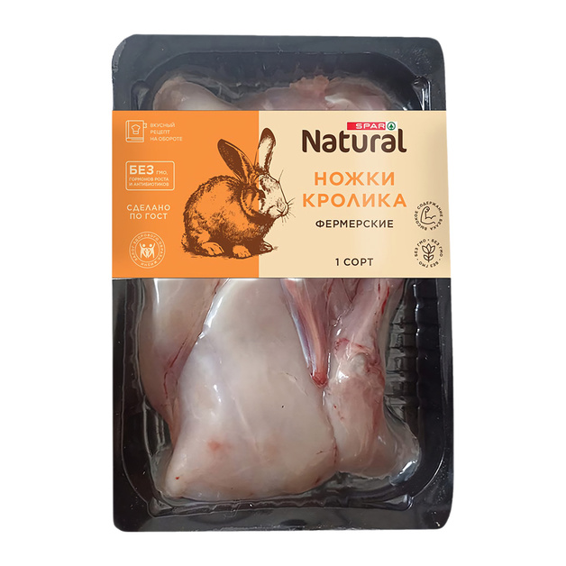 Ножки Кролика SPAR NATURAL Охлажденные 400г