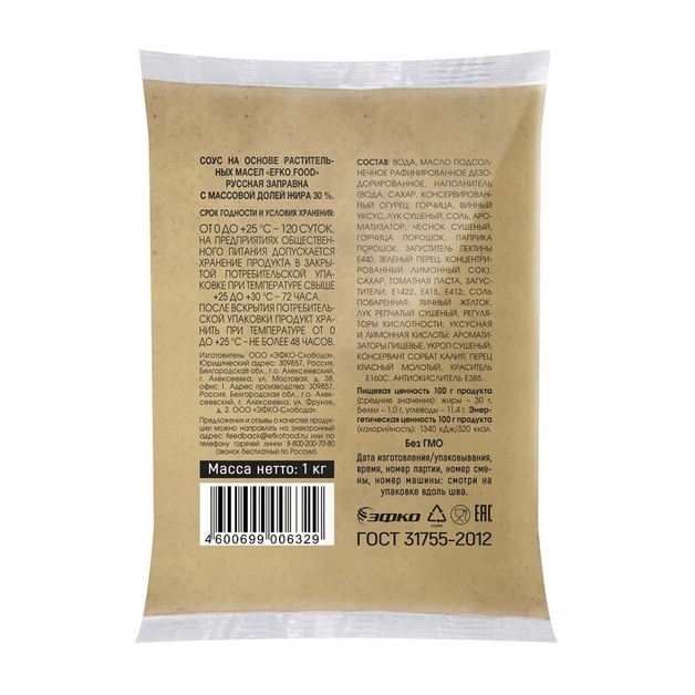 Соус Efko Food Русская Заправка 1кг