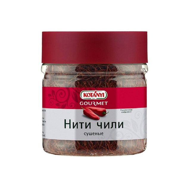 Нити Чили Kotanyi Сушеные 45г