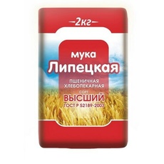 Мука пшеничная липецкая Лимак в/с 2 кг