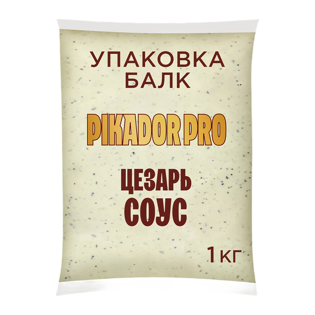 Соус Pikador Цезарь 1кг