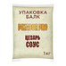 Соус Pikador Цезарь 1кг