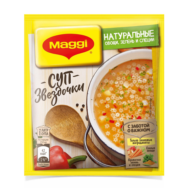 Суп быстрого приготовления звездочки «Maggi Nestle» - 54 г