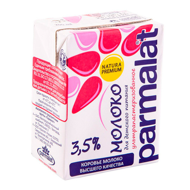 Молоко ультрапастеризованное Parmalat 3,5%  0,2 л