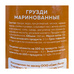 Грузди Smart Chef Маринованные Китай Xixia 580мл Сух. Вес 315г Стекло