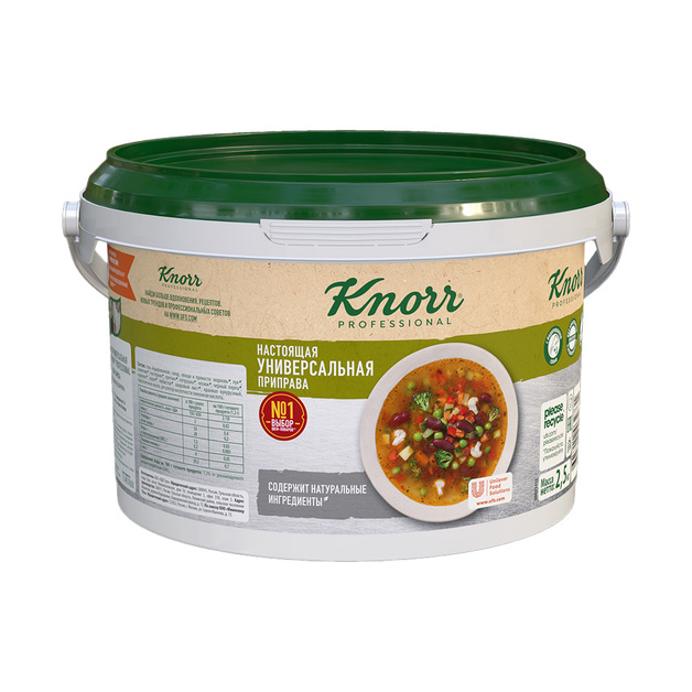 Приправа Knorr Универсальная Настоящая 2,5кг