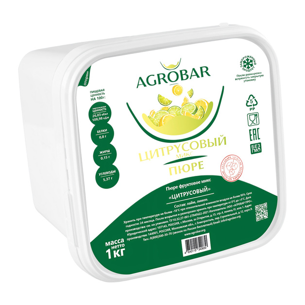 Пюре Agrobar Цитрусовый Микс Замороженное 1кг