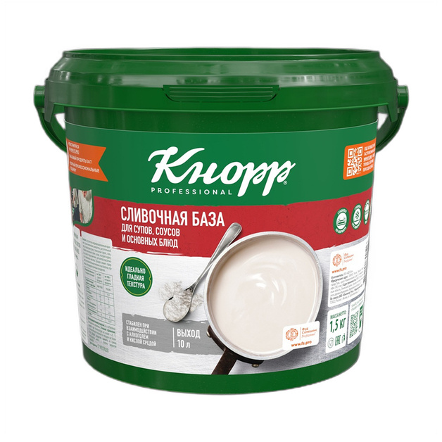 База Сливочная Knorr для Супов Соусов и Основных Блюд 1,5кг
