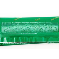 Тесто Фило Морозко 500г