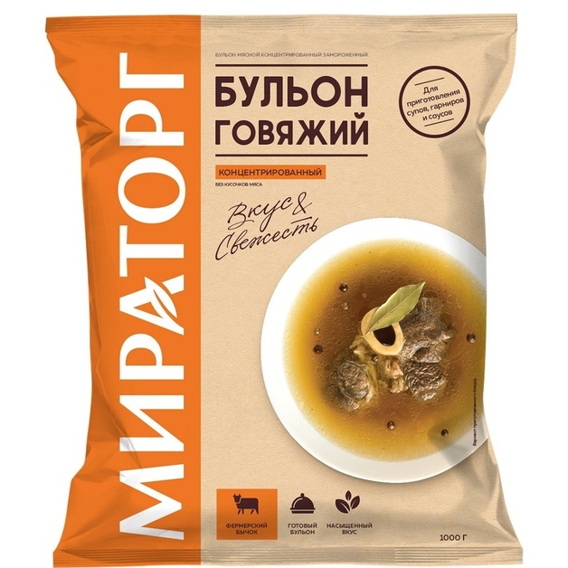 Бульон говяжий зам. Мираторг ~ 3 кг