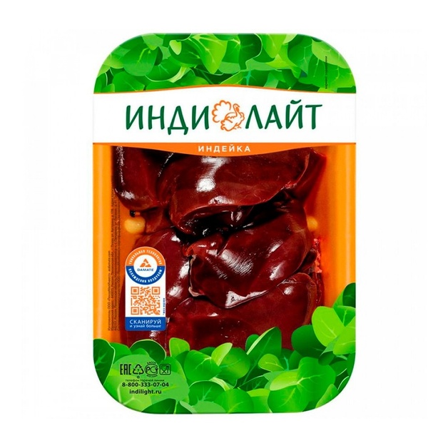 Печень Индейки Индилайт Замороженная 500-750г