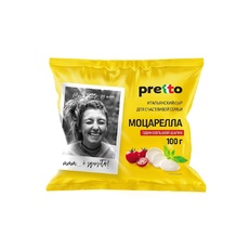 Сыр Итальянский Pretto Моцарелла в Воде 45% 100г