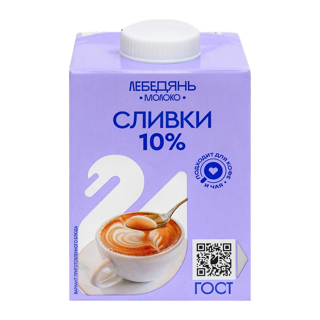 Сливки Лебедянь Ультрапастеризованные 10% 500г