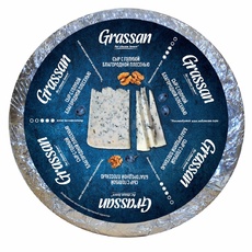 Сыр голубой плесенью Grassan 50% круг ~ 2,5 кг