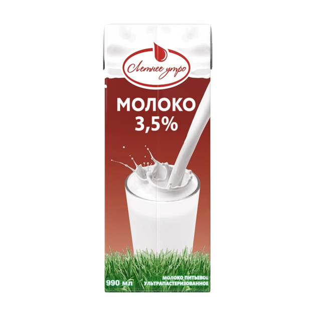 Молоко Летнее Утро Ультрапастеризованное ТУ 3,5% 990мл