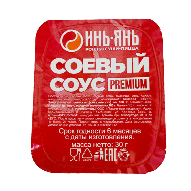 Соус Соевый Инь Янь 30г