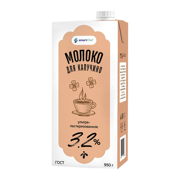 Молоко Smart Chef для Капучино 3,2% 950г