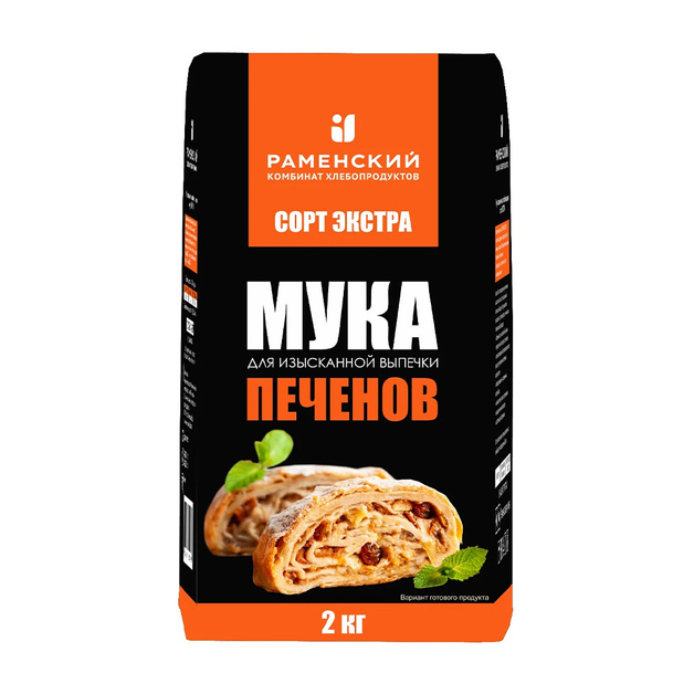 Мука Пшеничная Печенов для Выпечки Экстра 2кг