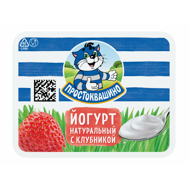 Йогурт Простоквашино Вишня Черешня 2,9% 110г