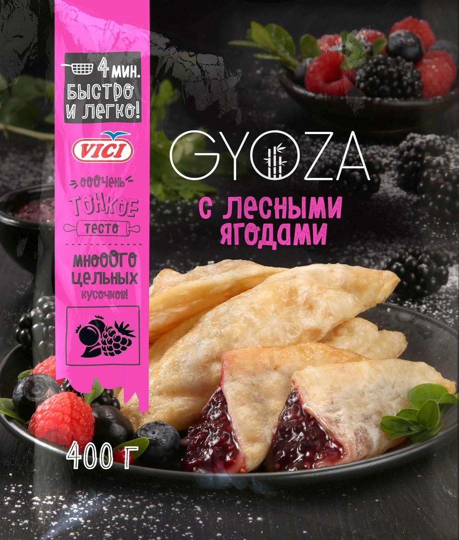 Купить Gyoza с лесными ягодами «VICI» - 400 г с доставкой в Москве