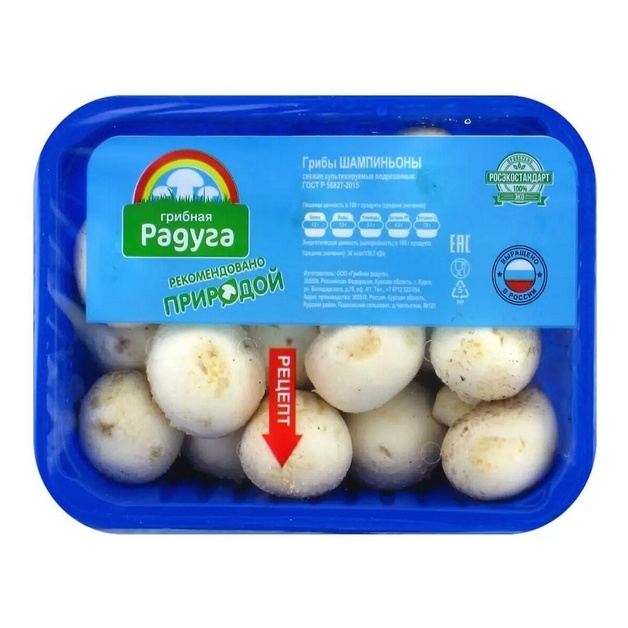 Грибы Шампиньоны 500г*
