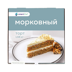 Торт Smart Chef Морковный 12 Порций 1,68кг