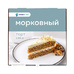 Торт Smart Chef Морковный 12 Порций 1,68кг