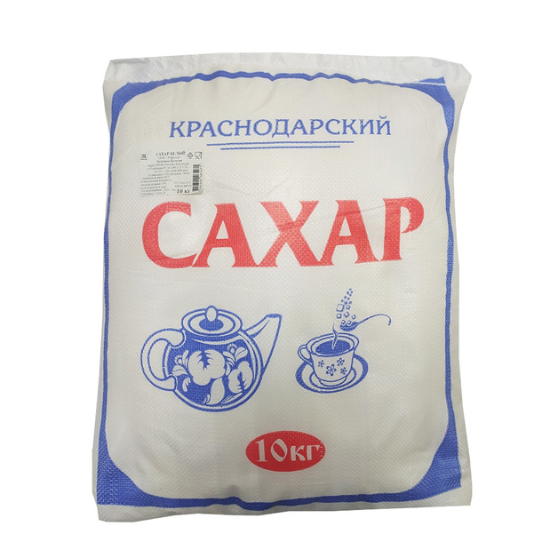 Сахар-песок Золотые Колосья 10кг