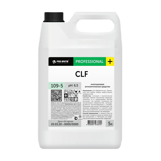 Средство для Рук Pro-brite Clf Моющее Антисептическое 5л