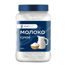 Молоко сухое цельное «Smart Chef» - 550 г