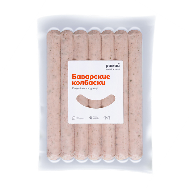 Колбаски Гриль Рамай Баварские Халяль в/у 7шт*80г 24см в/у