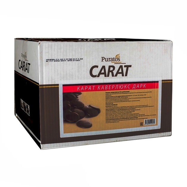 Глазурь Карат Каверлюкс Дарк Пуратос 15кг