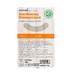 Колбаски Гриль Баварские Халяль Рамай 7шт*80г 24см в/у