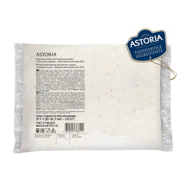 Соус Astoria для Шаурмы 1кг