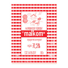 Спред Растительно-Жировой Malkom 72,5% 180г