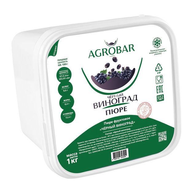 Пюре Agrobar Черный Виноград Замороженное 1кг