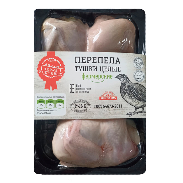Тушки Перепелов Ферма Коптевых Целые Потрошеные Охл 500г