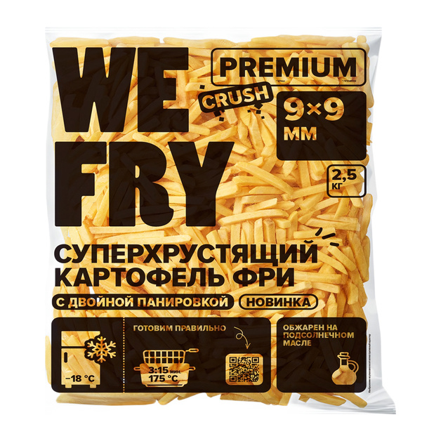 Картофель Фри We Fry Crush Premium с Двойной Панировкой 9х9мм 2,5кг