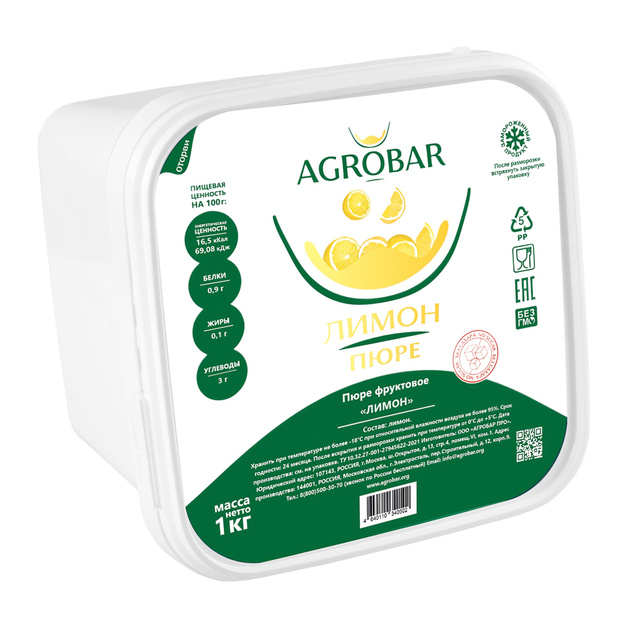 Пюре Agrobar Лимон Замороженное 1кг