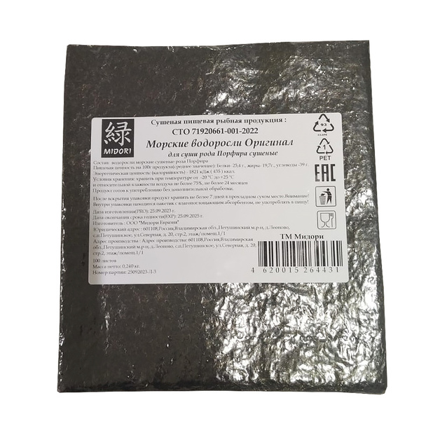 Водоросли Нори Мидори 100 Листов 240г