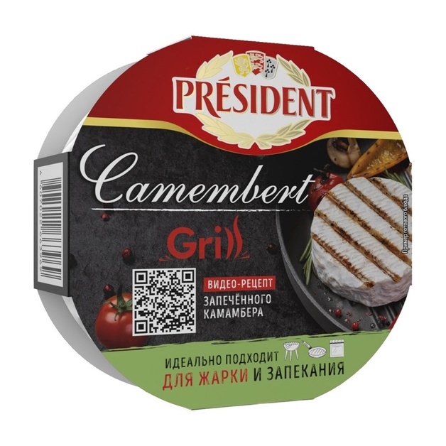 Сыр President Camembert Grill с Белой Плесенью 45% 125г