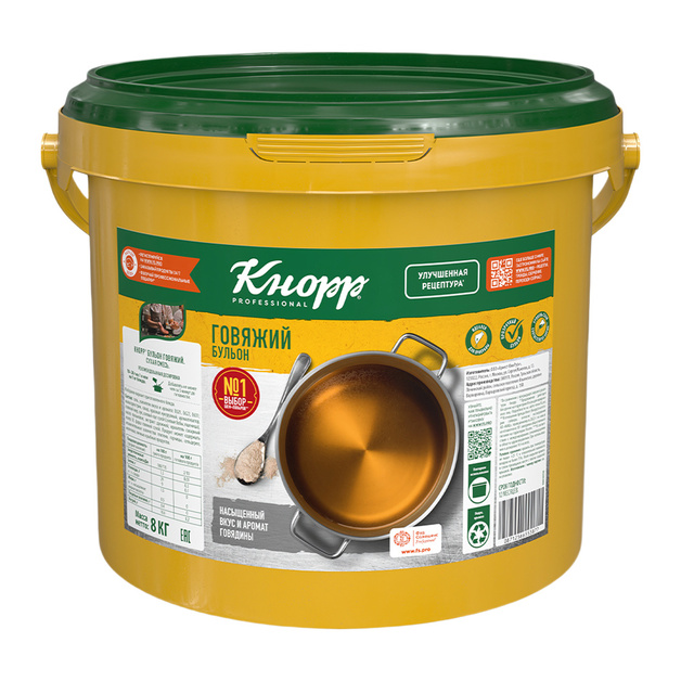Бульон Говяжий Кнорр Professional 8кг