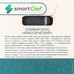 Соус Соевый Smart Chef Classic 20л
