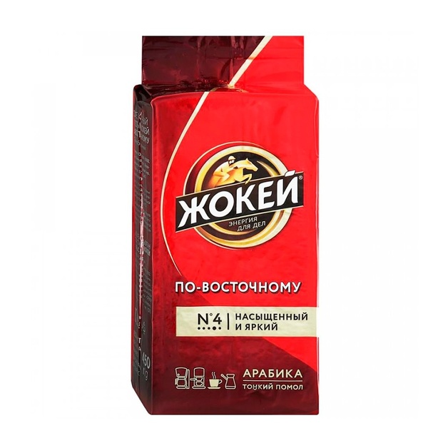 Кофе Молотый Жокей по-Восточному 450г