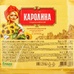 Масло Подсолнечное Каролина Рафинированное Высший Сорт 5л Масло Подсолнечное Каролина Рафинированное Высший Сорт 5л
