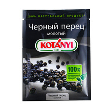 Приправа перец чёрный молотый «Kotanyi» - 20 г