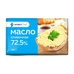 Масло Сливочное Smart Chef 72,5% 180г
