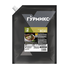 Основа для Супа Гурмикс Фо Бо 2кг
