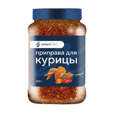 Приправа Smart Chef для Курицы 870г